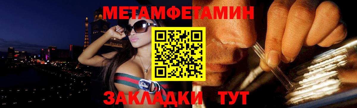 АМФ Premium  Amphetamine  Черняховск  Вход с VPN 