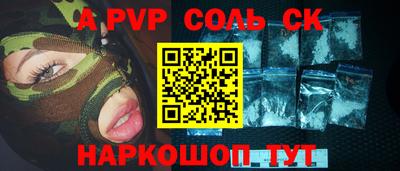 мескалин Можайск