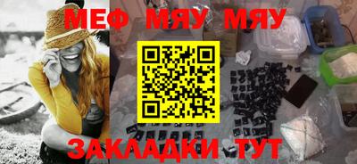 мескалин Можайск