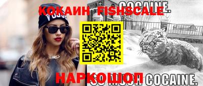 мескалин Можайск