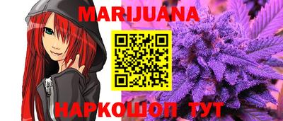 мескалин Можайск