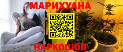 мескалин Можайск