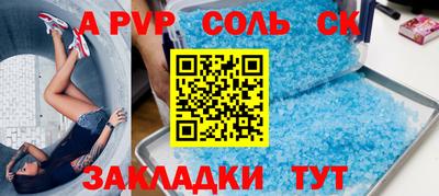 дмт Моздок