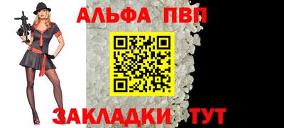 первитин Можга