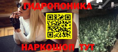 мескалин Можайск