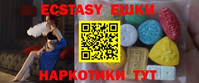 мескалин Можайск