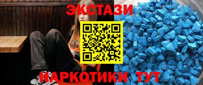 мескалин Можайск