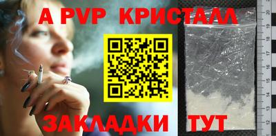 мескалин Можайск