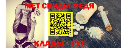 мескалин Можайск