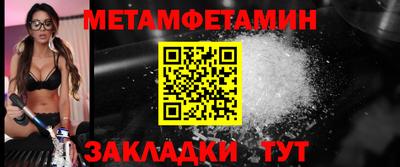 мескалин Можайск