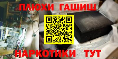 мескалин Можайск