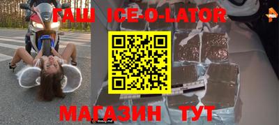 мескалин Можайск