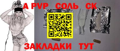 первитин Можга