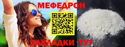 дмт Моздок