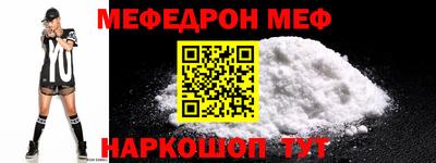 первитин Можга