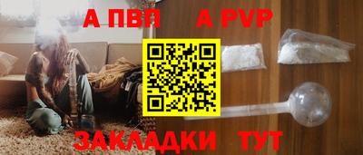 мескалин Можайск