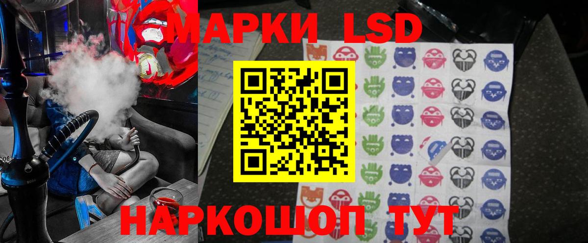 ЛСД экстази ecstasy  LSD-25 экстази ecstasy  Вход с VPN    tor  Черняховск 