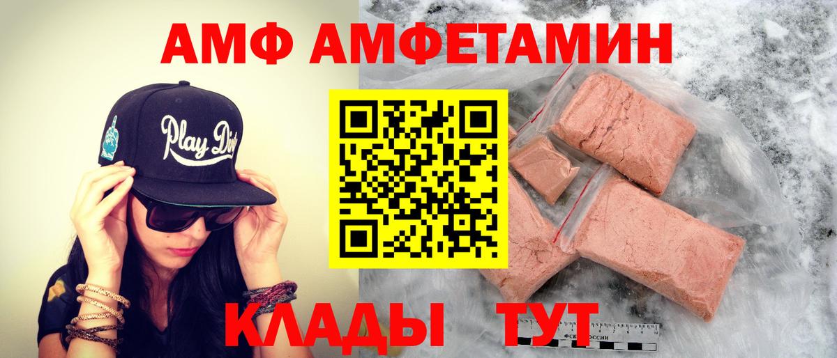Черняховск  Метамфетамин винт  Вход с VPN 