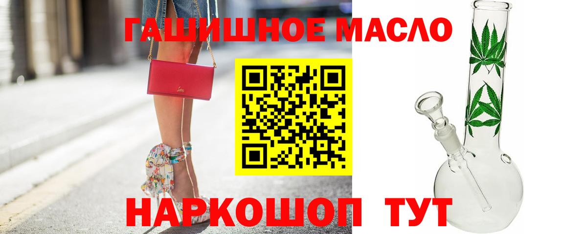 ТГК Wax  Вход с VPN  Черняховск 