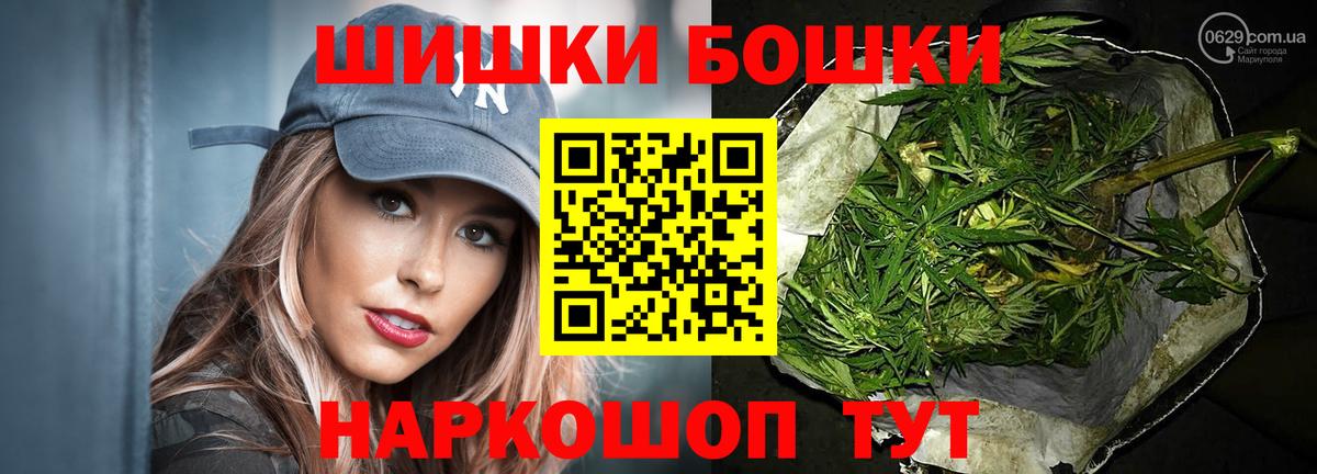 Черняховск  Канабис Amnesia  Каннабис White Widow  Вход с VPN  Каннабис тримм 